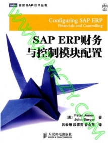 SAP ERPģ PDF 649ҳ