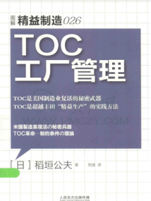 TOC PDF 154ҳ