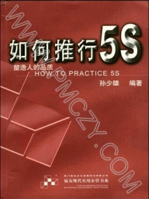 5S[] PDF 287ҳ