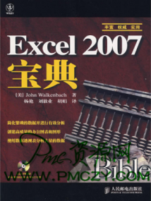 Excel.2007 PDF 713ҳ